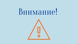 Памятка о поведении на воде