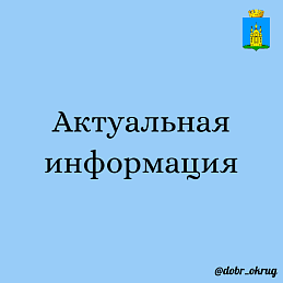 ПАМЯТКА по борьбе с дикорастущими наркосодержащими растениями на землях сельскохозяйственного назначения