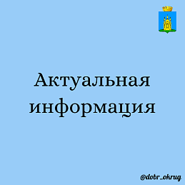  РЕГИОНАЛЬНЫЙ КОНКУРС «ЛИДЕР ПЕРМСКОГО КРАЯ»